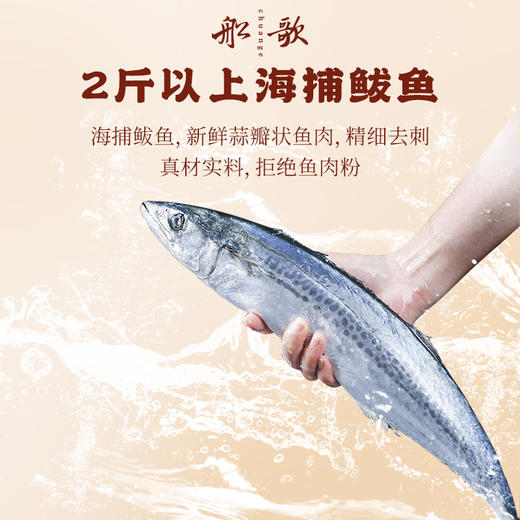 船歌鱼水饺 鲅鱼蒸煎饺礼盒240g*4袋 商品图2
