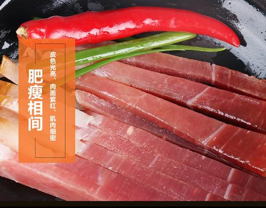 【盘县火腿】真空包装，味道鲜美，口感嚼劲 商品图4