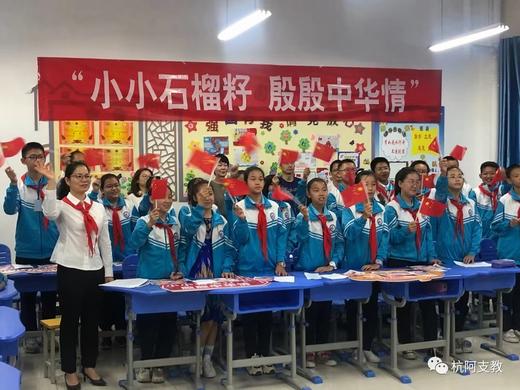 （留存用）“Z时代星主播”2023暑期亲子新疆游学记 商品图2