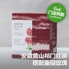 重瓣玫瑰祁门红茶(调味茶) Qimen Balck Tea with Rose 21g 商品缩略图0