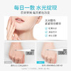 【限时大促！拍1发5】1盒5片！荣晟透明质酸钠冰感保湿贴 晒后舒缓 冰感修护 保湿补水 靓颜嫩肤 商品缩略图3