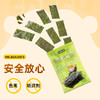 海狸先生岩烧海苔食材拌饭包饭材料2g*24袋 商品缩略图3