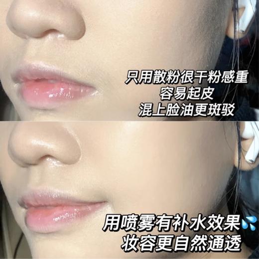 Shu uemura植村秀小黑胶定妆喷雾羽纱持妆保湿喷雾持久不脱妆 商品图10