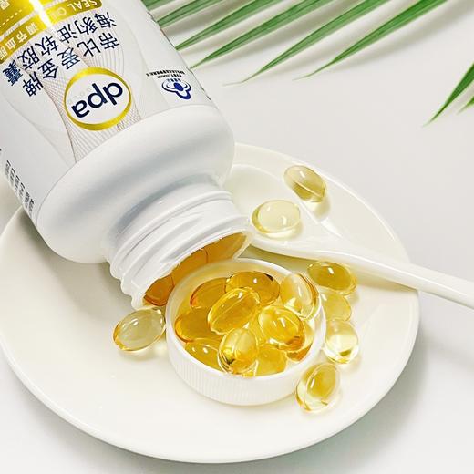 【加拿大守护心脑法宝•海豹油】加拿大原装进口  帝比爱海豹油   富含EDP  调节血脂  添加的DHA， 60粒装 商品图3