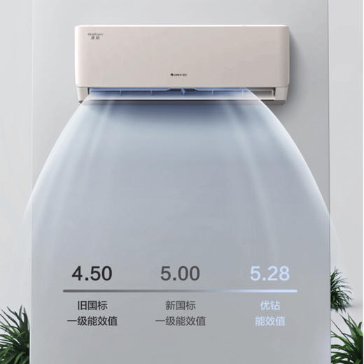格力（GREE）空调 KFR-26GW/(26511)FNhAc-B1 优钻 商品图10