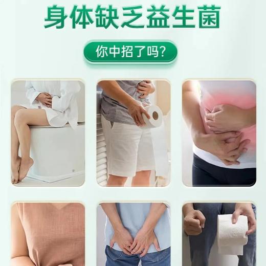 【吴远医生推荐】针对慢性胃炎 胃溃疡 猴头菇银耳益生菌复合片 60粒/瓶 商品图2