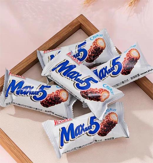 X5花生夹心巧克力36g （白色） 商品图3