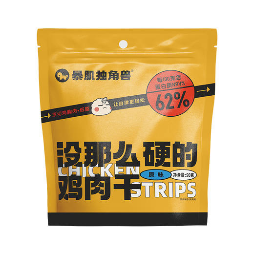 暴肌独角兽没那么硬的鸡肉干 商品图1