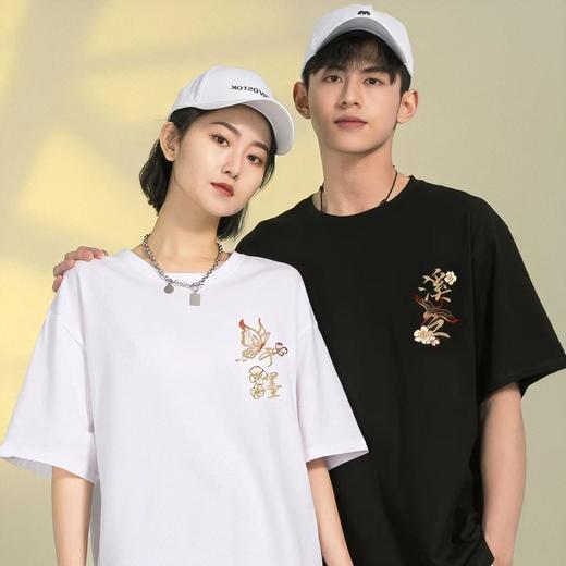 七夕福利-NO退【样衣清仓】于墨/溪之情侣款纯棉T恤-喜出 商品图0