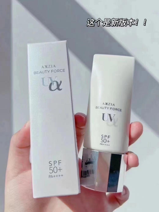 AG晓姿隔离防晒霜40g 商品图0