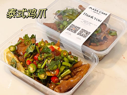 【泰式鸡爪】 商品图9