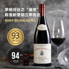 帕克强推！教皇新堡前三甲名庄 博卡斯特尔酒庄柯多勒干红 Coudoulet de Beaucastel 2017/2019 商品缩略图1