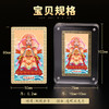 龙五爷金卡摆台 商品缩略图4