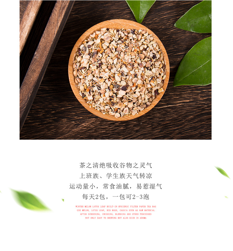 红豆薏米茶_12.jpg