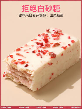 暴肌独角兽乳清蛋白棒冻干威化健身能量棒解馋代餐饱腹饼干零食品