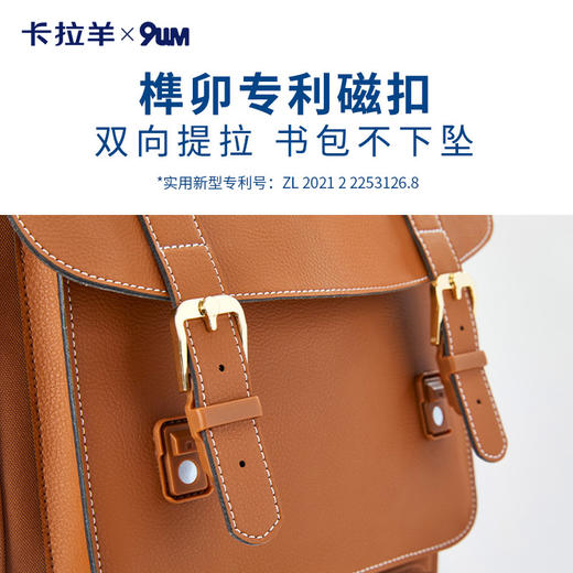 卡拉羊26L中学生防下坠减负气囊缓震轻奢立体书包 凡尔赛宫 U5168L 商品图7