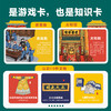 金角鹿桌游系列-：故宫寻宝记 商品缩略图6