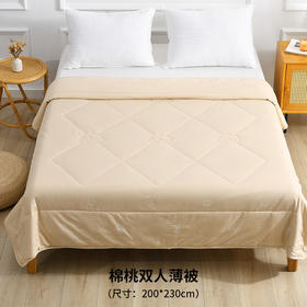 素道有机彩棉夏凉被 透气不闷柔软细腻亲肤【京东快递送货上门】