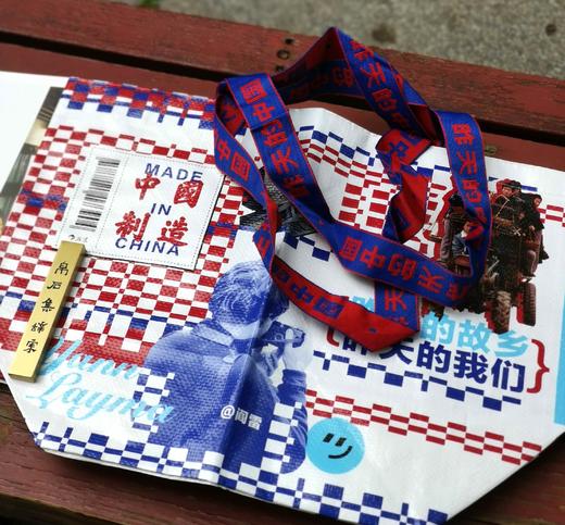 《昨天的中国（增订珍藏版）》，精装，12开，[法]阎雷著，贵州人民出版社2023年5月一版一印，定价298，售价149元。赠送“昨日的中国”编织袋+2024年挂历一份。 商品图13