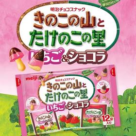 日本明治蘑菇造型草莓巧克力72g