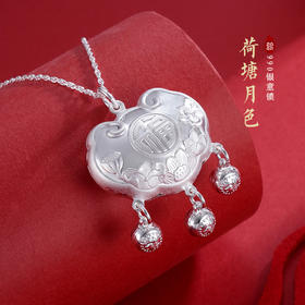 子佩集S990银【福运连连】套链项链【CM5002-2】荷塘月色儿童长命锁2305