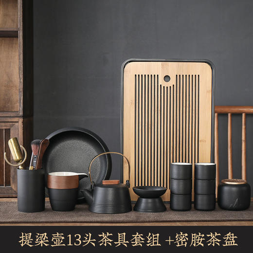 轻奢黑陶简约套装提梁壶整套功夫茶具茶杯高档家用办公室喝茶小套 商品图5