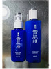 雪肌精水乳200ml水+140乳套装 商品缩略图2