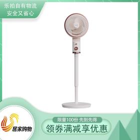 澳柯玛遥控型空气循环扇
