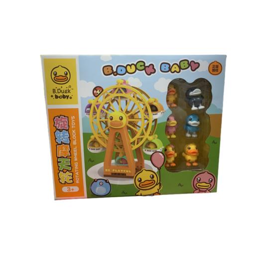 【六一玩具】大黄鸭摩天轮BD152 商品图0