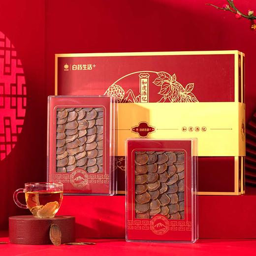【官方正品】云南白药养生红参片礼盒西洋参吉林原产地人参红红参大片高端送礼甄选 商品图1
