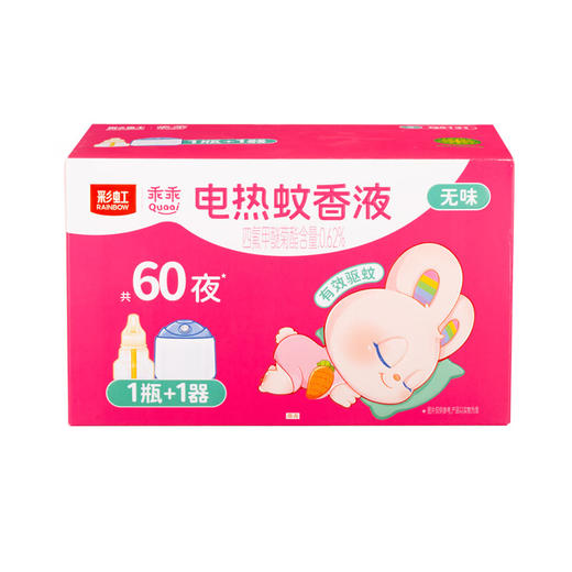 彩虹乖乖蚊香液卷线器优惠装 Q5131（1瓶+1器） 商品图2