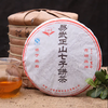 【传世老茶】吉顺号干仓老茶 2010年易武正山七子饼生茶357g 买3送1 商品缩略图1