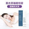 轻轻一喷 轻松入眠！Thisworks 睡眠喷雾 温和无刺激 商品缩略图0