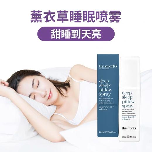 轻轻一喷 轻松入眠！Thisworks 睡眠喷雾 温和无刺激 商品图0