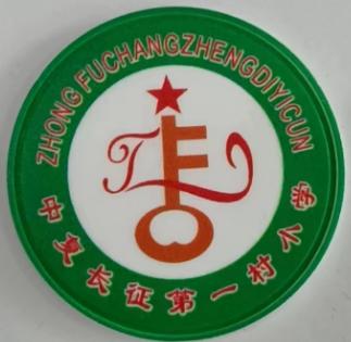 长汀中复小学（夏） 商品图0