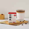 菲诺植物蛋白饮料mini厚椰乳200g*12盒椰汁椰奶网红生椰拿铁伴侣 商品缩略图0