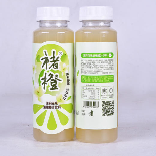 褚橙茉莉花味滇橄榄汁饮料245ml*12瓶余甘子汁 商品图3