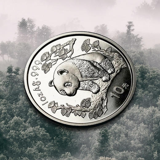 【特别发行】1997年熊猫1盎司加字银币·中国旅游年纪念币 商品图3