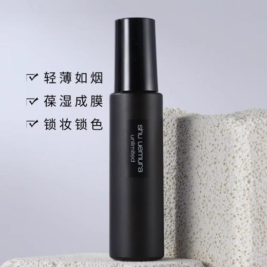 Shu uemura植村秀小黑胶定妆喷雾羽纱持妆保湿喷雾持久不脱妆 商品图1