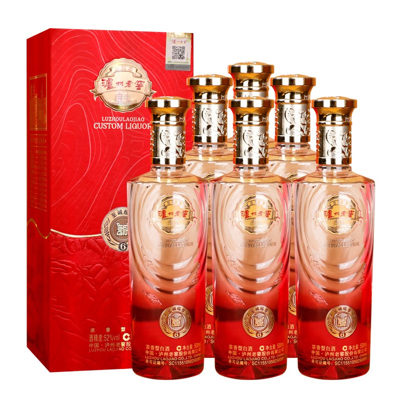 【限量福利】泸州老窖股份公司出品 至诚酩香 52度 浓香型白酒 500ml*6 整箱