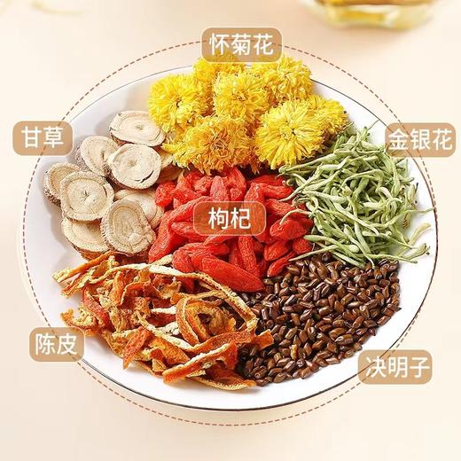 【2盒装！养生熬夜茶】菊花枸杞决明子茶，独立包装，当季新采，新鲜自然，严选好料，甄选6味地道原材，组合花茶，花果茶，养生熬夜茶 商品图2