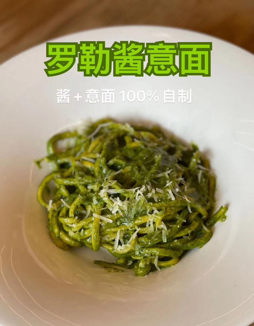 手工鲜切意面 商品图3