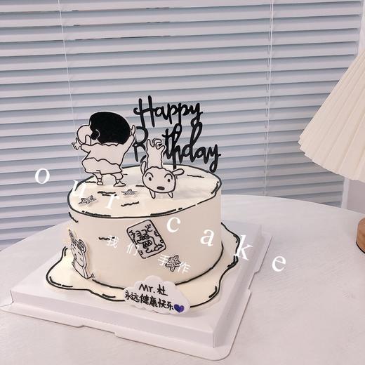 二次元漫画蜡笔小新款手绘蛋糕 -低糖处理无添加 商品图0