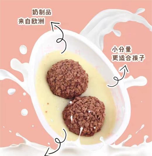【Kinder 健达】出奇蛋（男孩）20g 商品图1