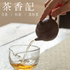 茶香记 紫砂壶 紫泥薄胎小水平 茶壶 身骨轻盈 功夫茶具 商品缩略图4