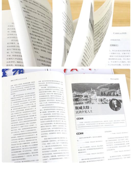 《读者读点经典》3册 商品图2