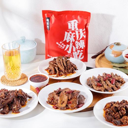 重庆地道麻辣小食系列 商品图0