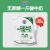 多鲜一斤酸牛奶无蔗糖风味发酵乳500g 商品缩略图0