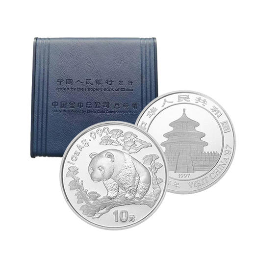 【特别发行】1997年熊猫1盎司加字银币·中国旅游年纪念币 商品图5