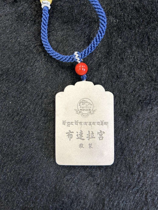 嘎乌手绘唐卡 商品图10